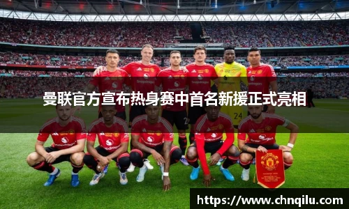 betway必威西汉姆联官网