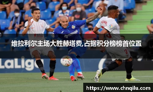 必威西汉姆官网