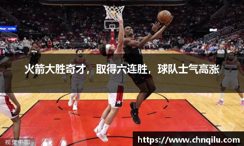 必威
