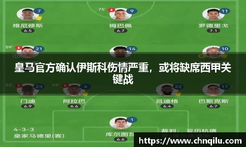 必威西汉姆官网