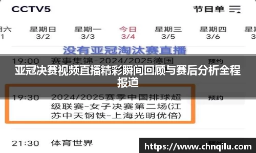 betway必威