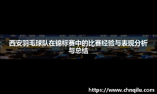 必威西汉姆官网