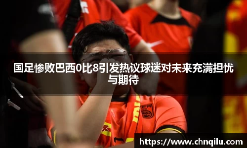 必威西汉姆官网