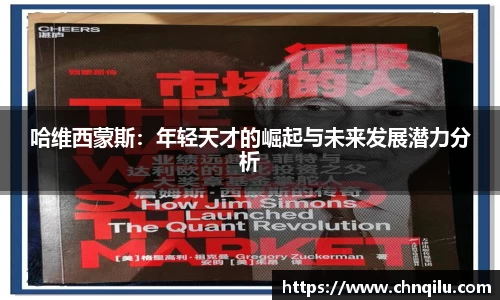 必威西汉姆官网