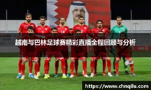 betway必威西汉姆联官网